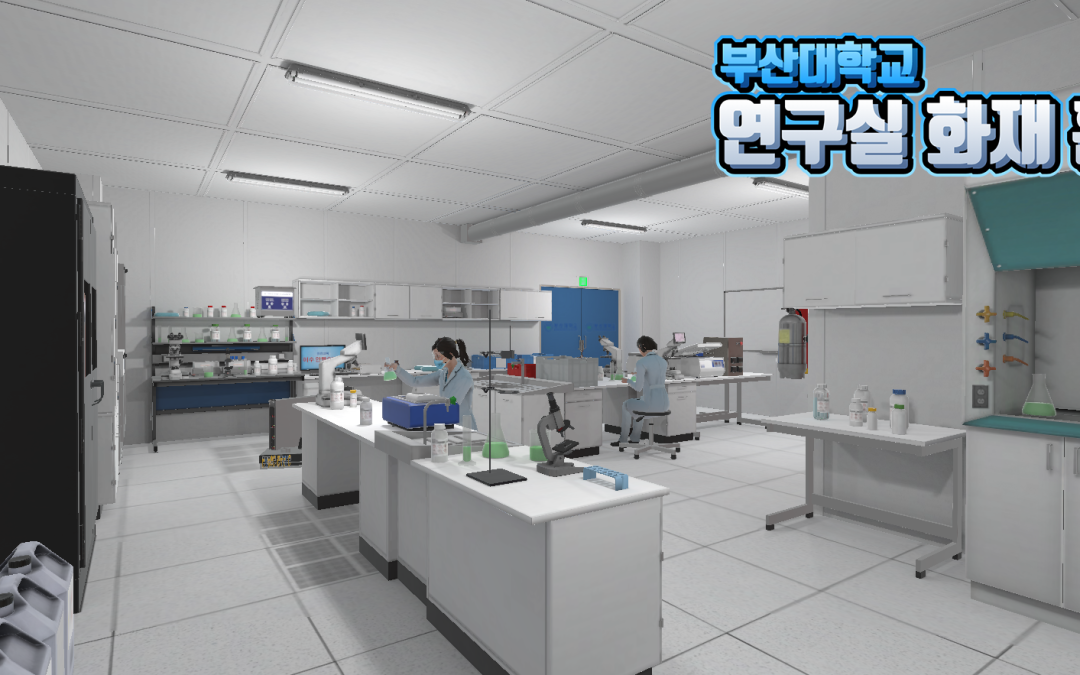 Lab VR Pusan National University